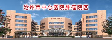 推动优质医疗资源下沉
